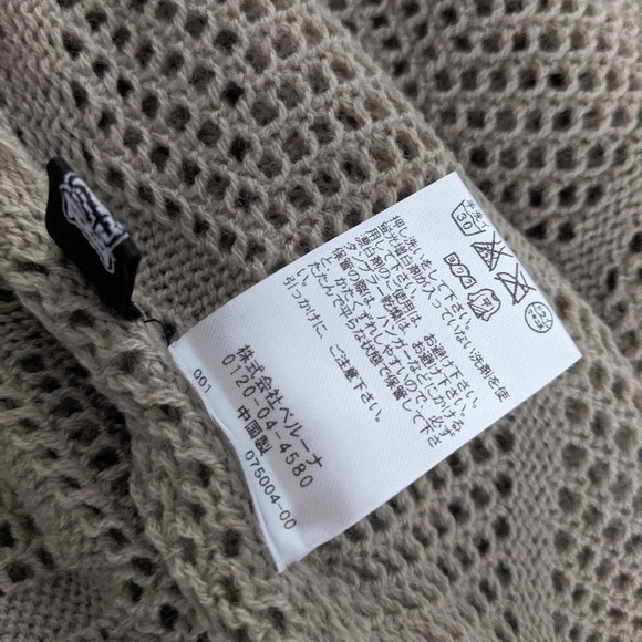 NWOT Chevron knit tunic - Picture 9 of 12